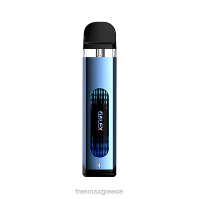 FreeMAX GALEX εργαλειοθήκη μπλε N26J113 Freemax Vape Greece